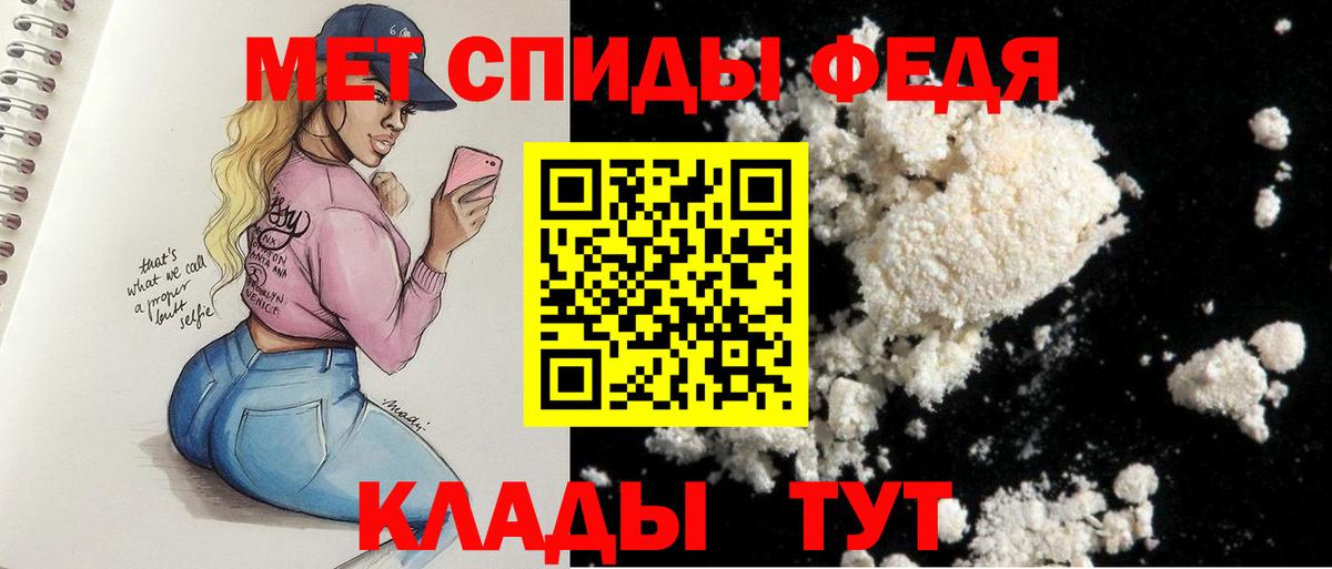 АМФ VHQ Фурманов
