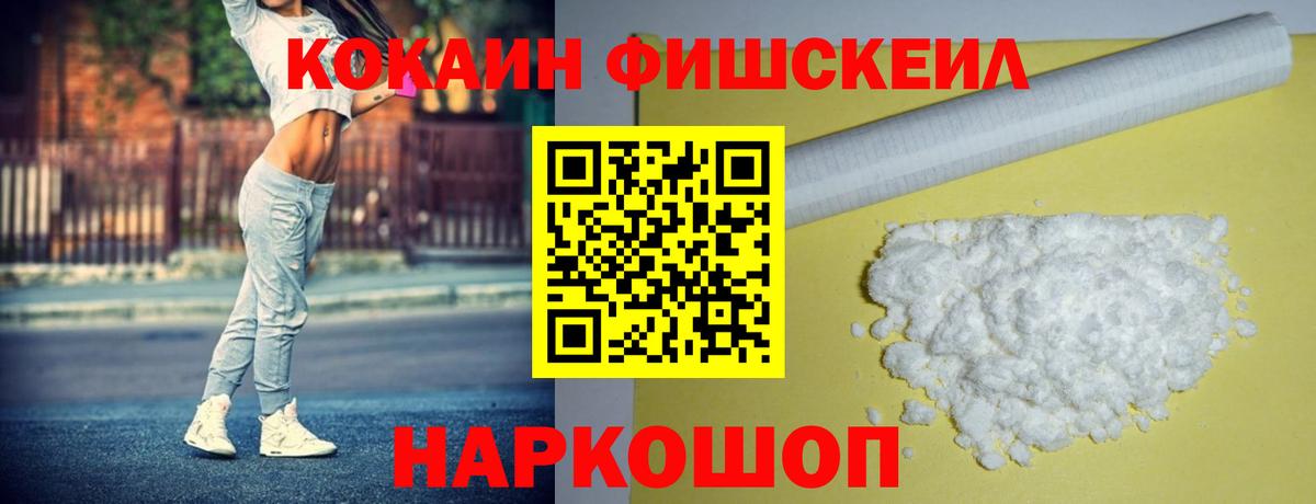 КОКАИН Колумбийский Фурманов