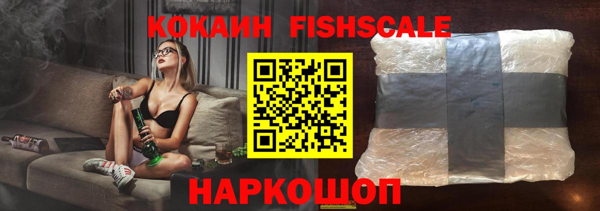 Кокаин 99%  Кокаин 98%  Вход с VPN  Фурманов 