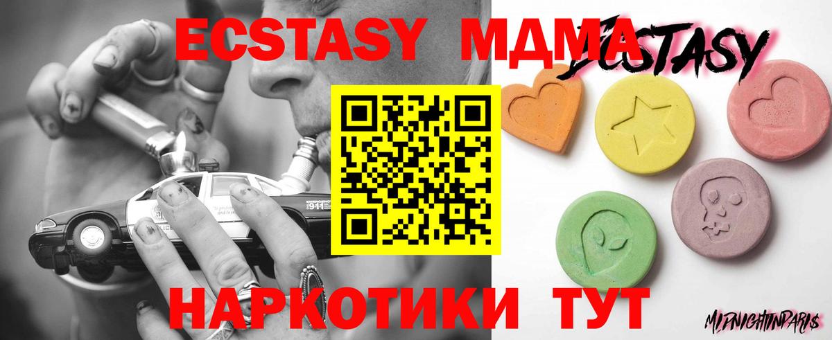 Фурманов  Экстази бентли  ЭКСТАЗИ Дубай  ЭКСТАЗИ  Вход с VPN 