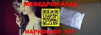 мяу мяу кристалл Малоярославец