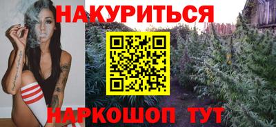 дистиллят марихуана Малгобек