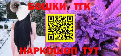 дистиллят марихуана Малгобек