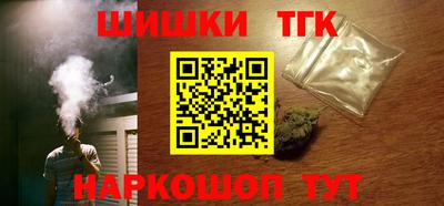 дистиллят марихуана Малгобек