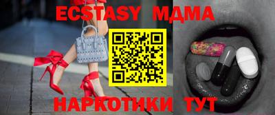 дистиллят марихуана Малгобек