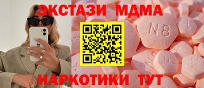 дистиллят марихуана Малгобек