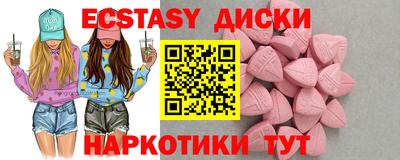 мяу мяу кристалл Малоярославец