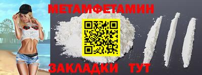 дмт Мариинск