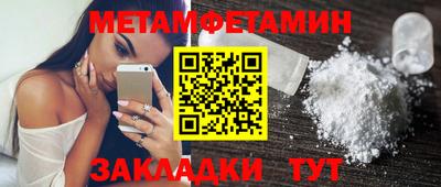 мяу мяу кристалл Малоярославец