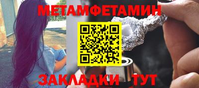 дмт Мариинск