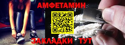 дмт Мариинск
