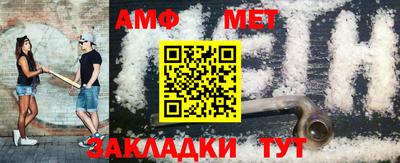 мяу мяу кристалл Малоярославец
