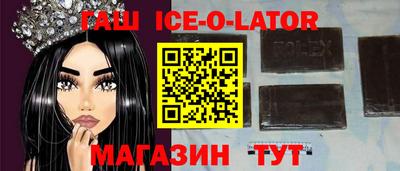дистиллят марихуана Малгобек
