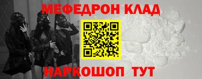 мяу мяу кристалл Малоярославец