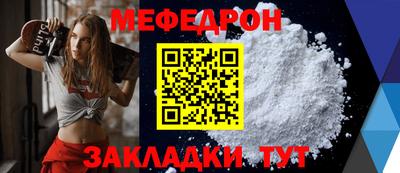 дмт Мариинск