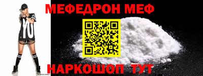 мяу мяу кристалл Малоярославец