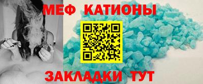мяу мяу кристалл Малоярославец