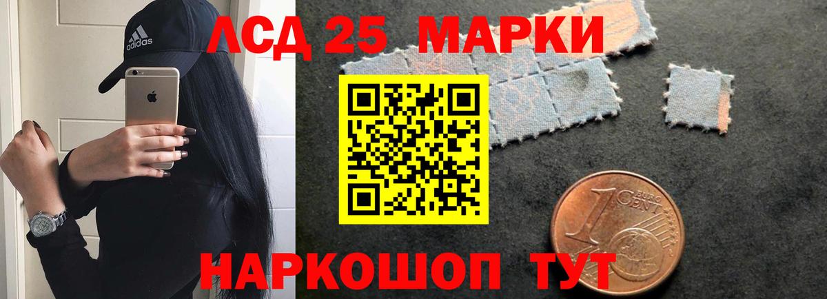 ЛСД экстази кислота  LSD-25 экстази кислота  Лсд 25 экстази  Вход с VPN  Фурманов 