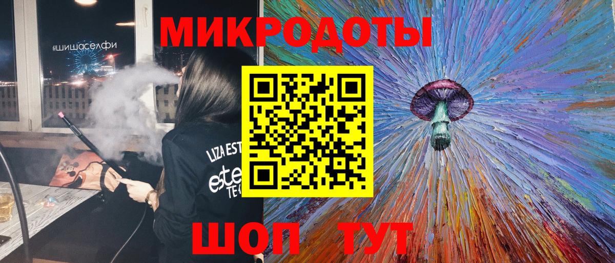 Фурманов  купить наркоту  Вход с VPN  Галлюциногенные грибы ЛСД 
