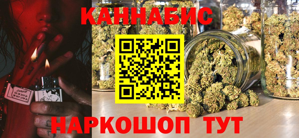 Канабис MAZAR  Бошки Шишки гибрид  Фурманов  Марихуана тримм  Вход с VPN  Каннабис OG Kush 